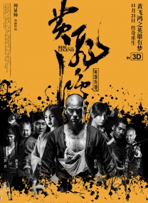 7位公主演技2020